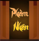 Phàm nhân